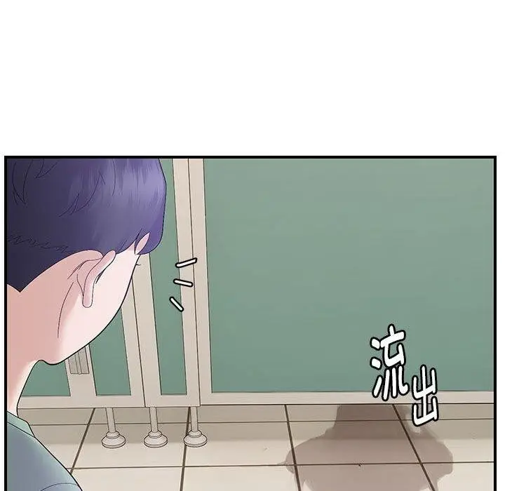 漫画《邻居跑路中》第41话第65张图