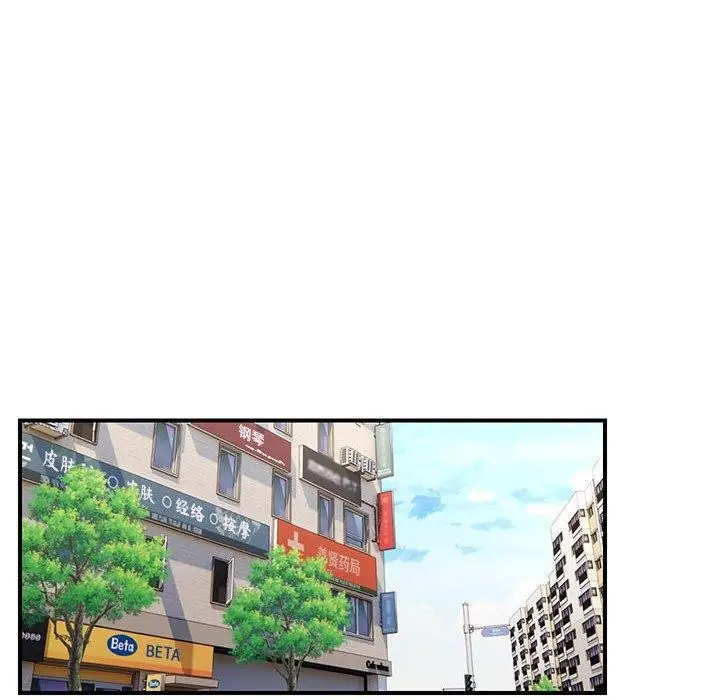 漫画《邻居跑路中》第41话第77张图