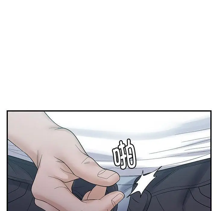 漫画《邻居跑路中》第42话第40张图