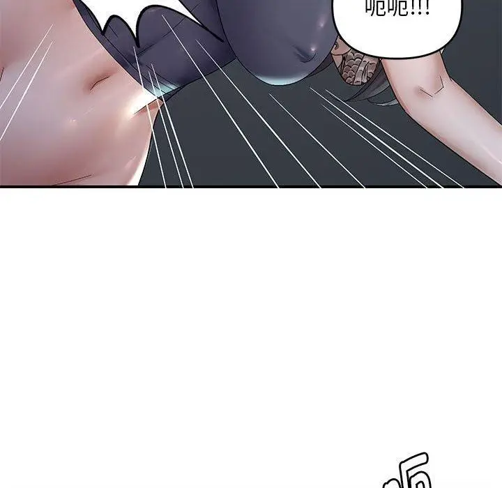 漫画《邻居跑路中》第42话第67张图