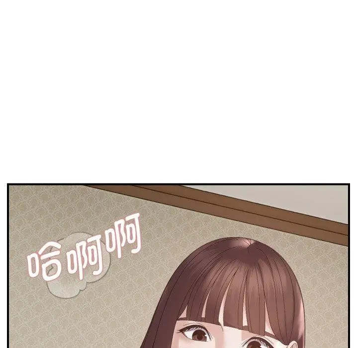 漫画《邻居跑路中》第46话第107张图