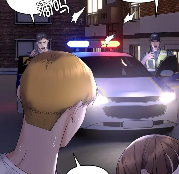 漫画《邻居跑路中》第46话第13张图