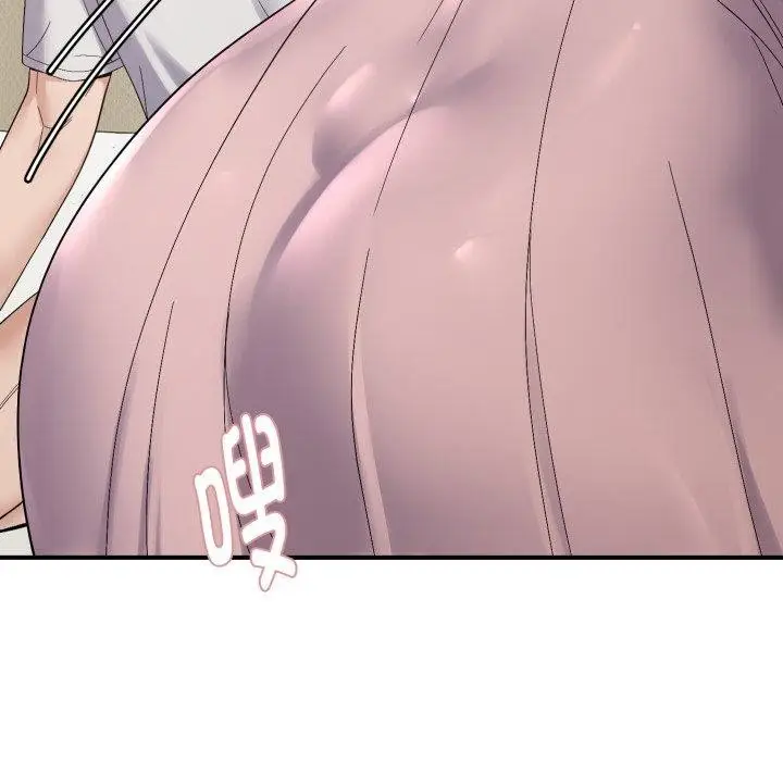 漫画《邻居跑路中》第46话第133张图