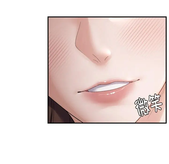 漫画《邻居跑路中》第46话第49张图
