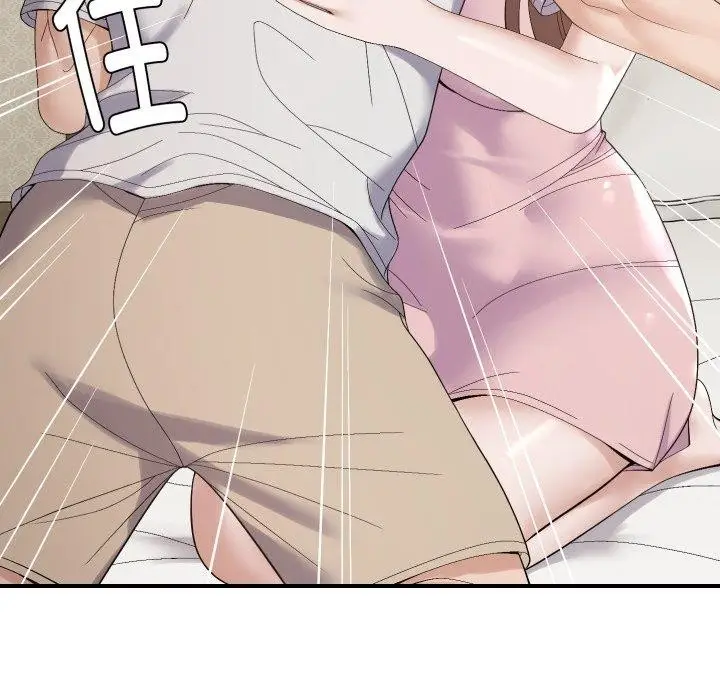 漫画《邻居跑路中》第46话第54张图