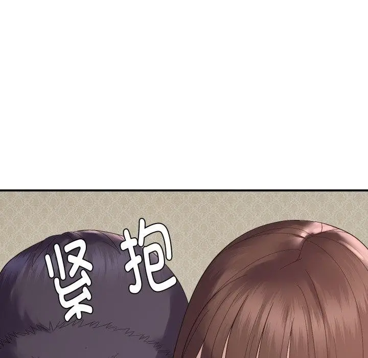 漫画《邻居跑路中》第46话第55张图