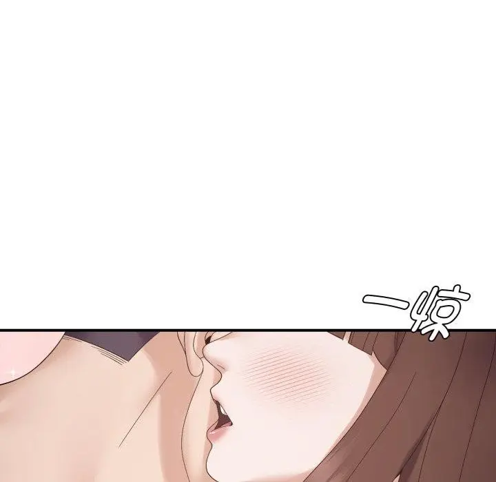 漫画《邻居跑路中》第46话第67张图