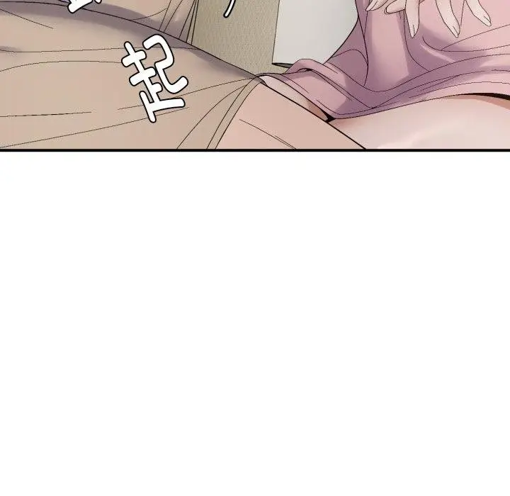 漫画《邻居跑路中》第46话第74张图