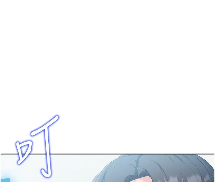 漫画《Set up!排球少女》第2话第4张图