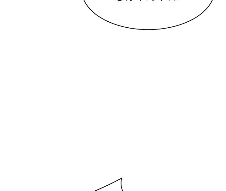 漫画《Set up!排球少女》第3话第9张图
