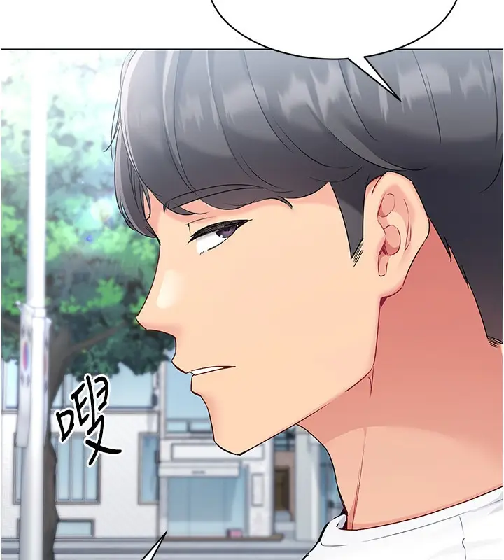 漫画《Set up!排球少女》第15话第20张图