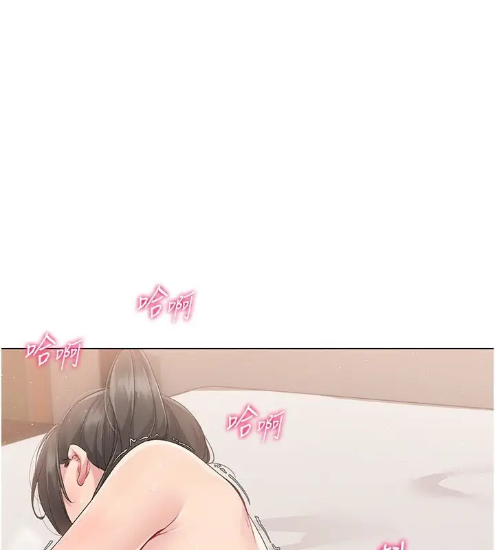 漫画《Set up!排球少女》第20话第1张图