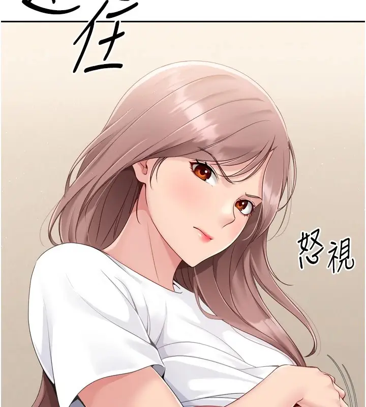 漫画《Set up!排球少女》第27话第161张图