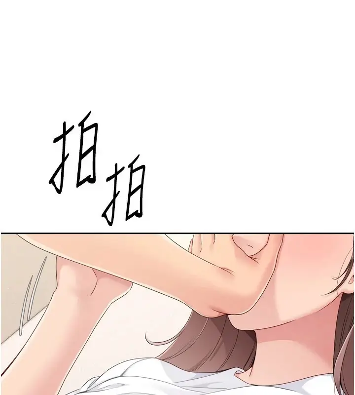 漫画《Set up!排球少女》第28话第3张图
