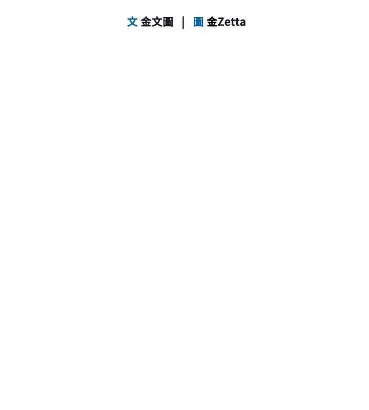 漫画《Set up!排球少女》第29话第14张图