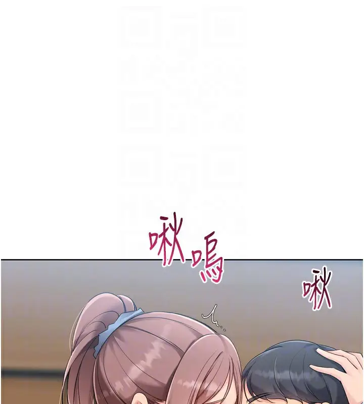 漫画《Set up!排球少女》第55话第164张图