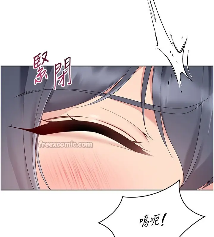 漫画《Set up!排球少女》第71话第14张图
