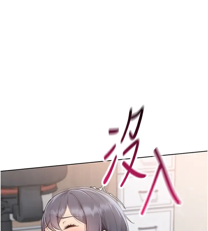 漫画《Set up!排球少女》第72话第1张图