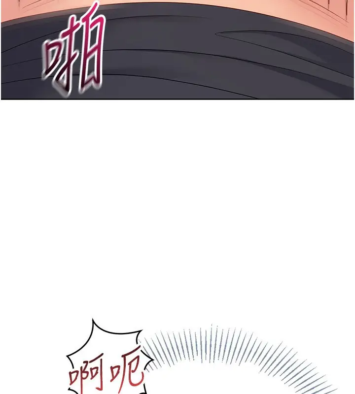漫画《Set up!排球少女》第72话第13张图