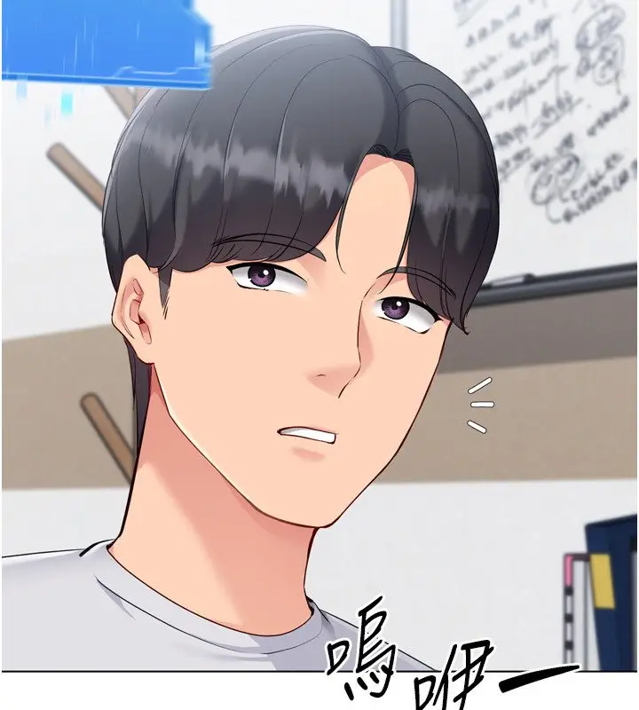 漫画《Set up!排球少女》第90话第161张图