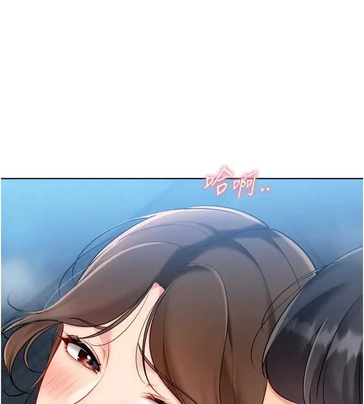 漫画《Set up!排球少女》第94话第130张图