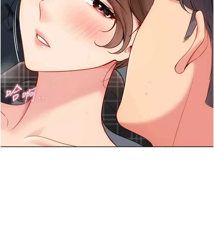 漫画《Set up!排球少女》第94话第131张图