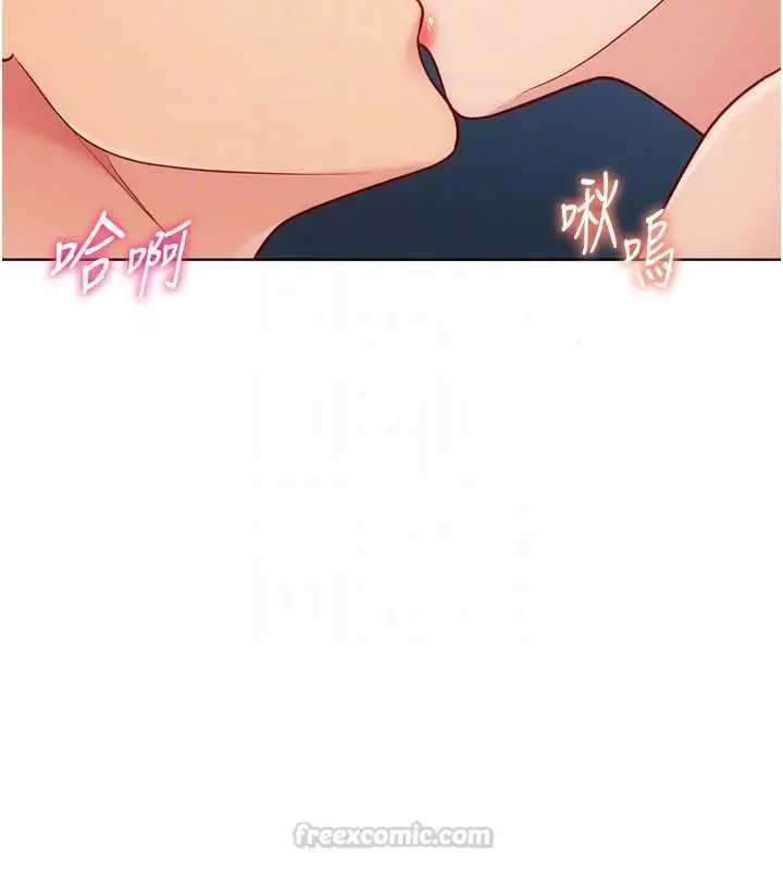 漫画《Set up!排球少女》第94话第135张图