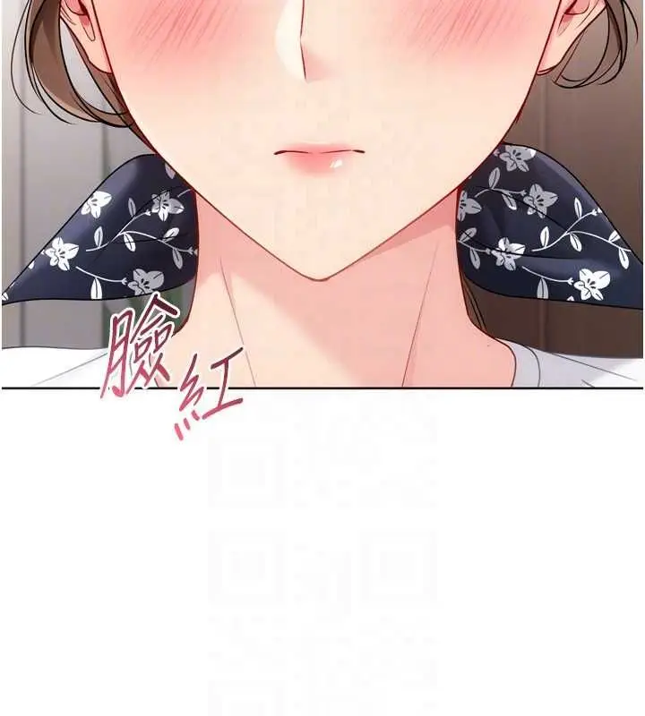 漫画《Set up!排球少女》第94话第146张图