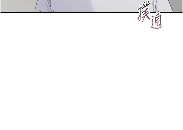 漫画《Set up!排球少女》第94话第152张图