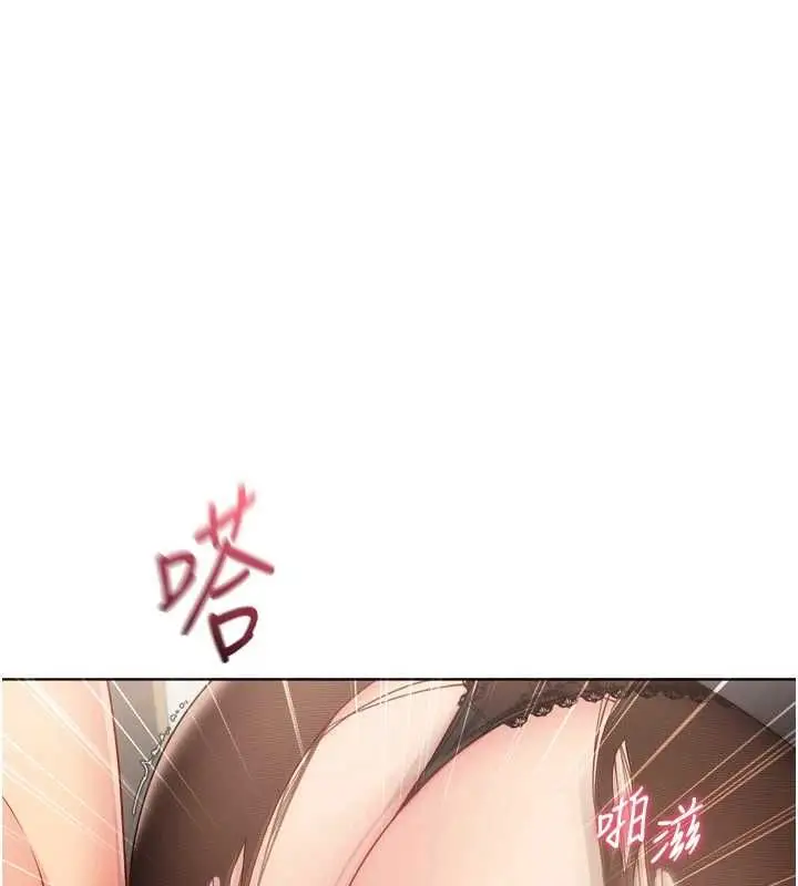 漫画《Set up!排球少女》第94话第22张图