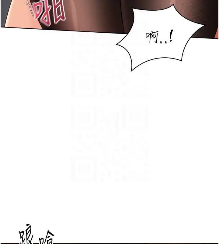 漫画《Set up!排球少女》第94话第27张图