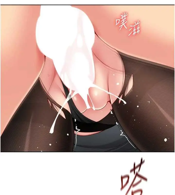 漫画《Set up!排球少女》第94话第43张图