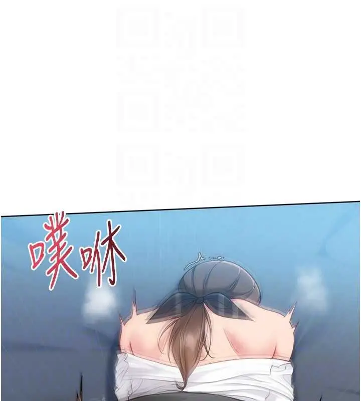 漫画《Set up!排球少女》第94话第47张图