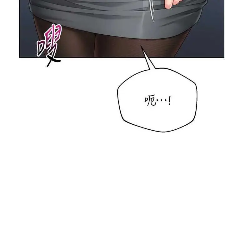 漫画《Set up!排球少女》第94话第55张图