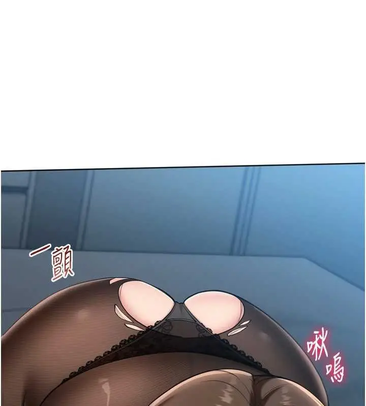 漫画《Set up!排球少女》第94话第56张图