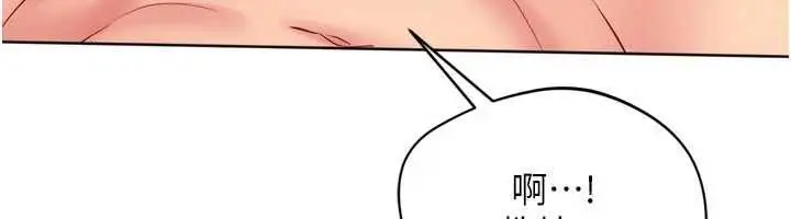 漫画《Set up!排球少女》第94话第58张图