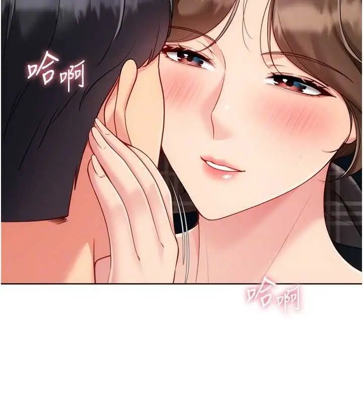漫画《Set up!排球少女》第94话第94张图