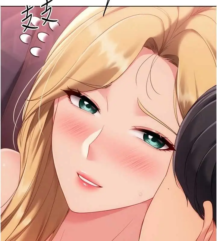 漫画《Set up!排球少女》第101话第122张图