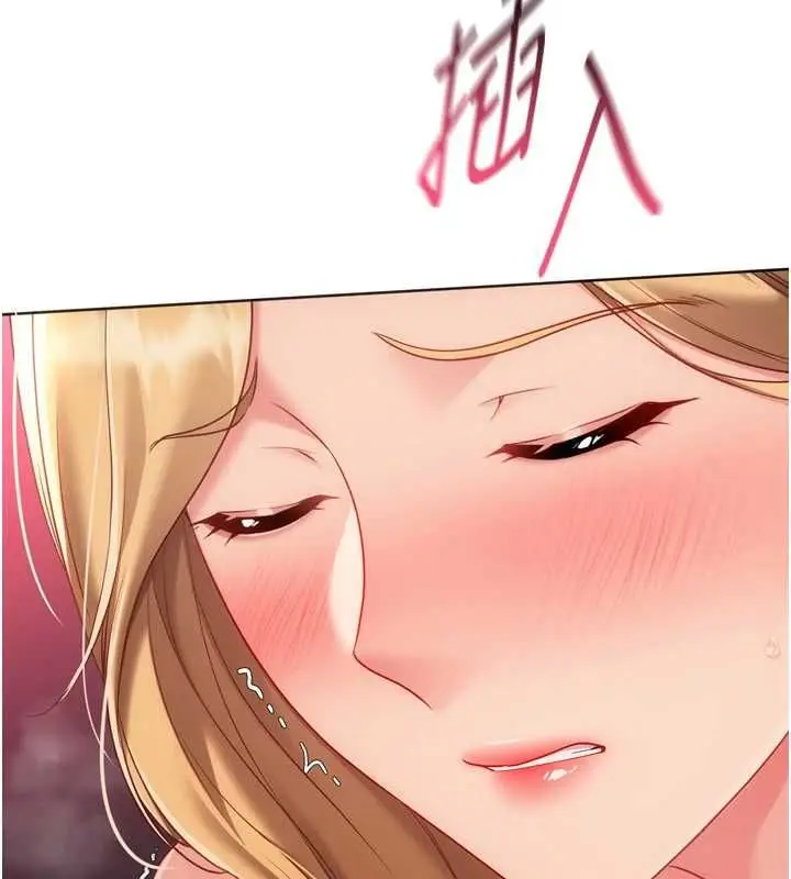 漫画《Set up!排球少女》第101话第151张图