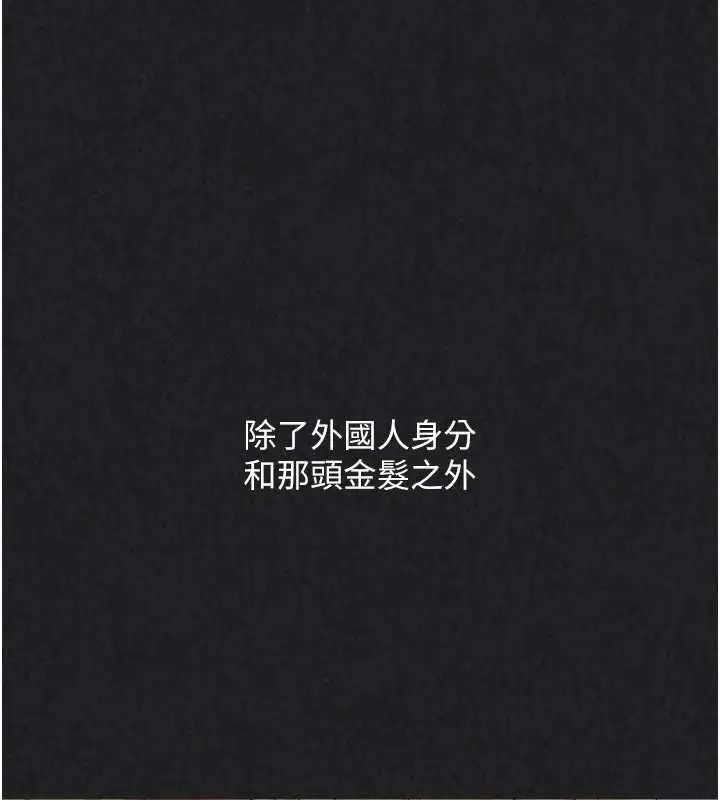 漫画《Set up!排球少女》第101话第22张图