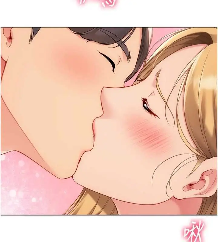 漫画《Set up!排球少女》第101话第4张图