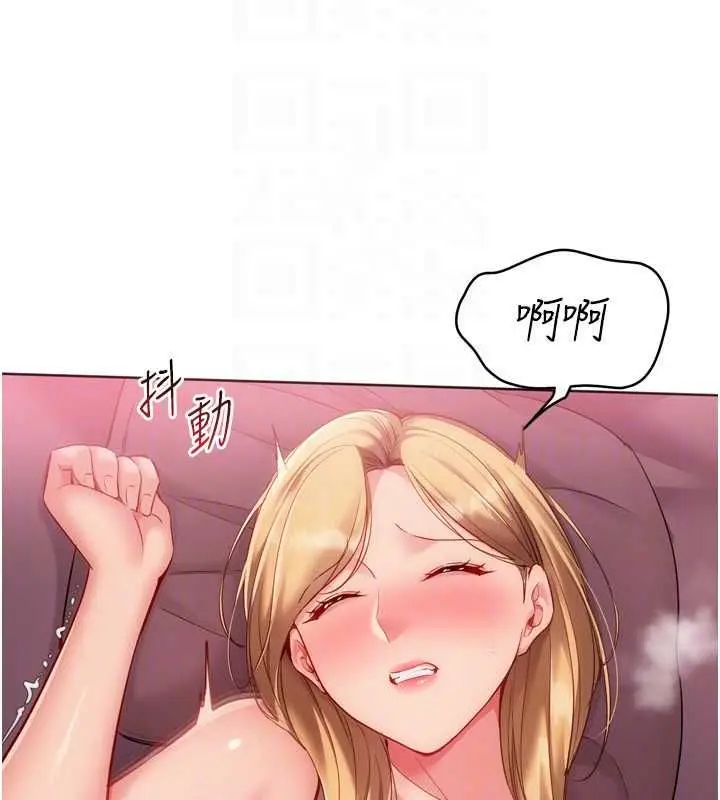 漫画《Set up!排球少女》第101话第49张图