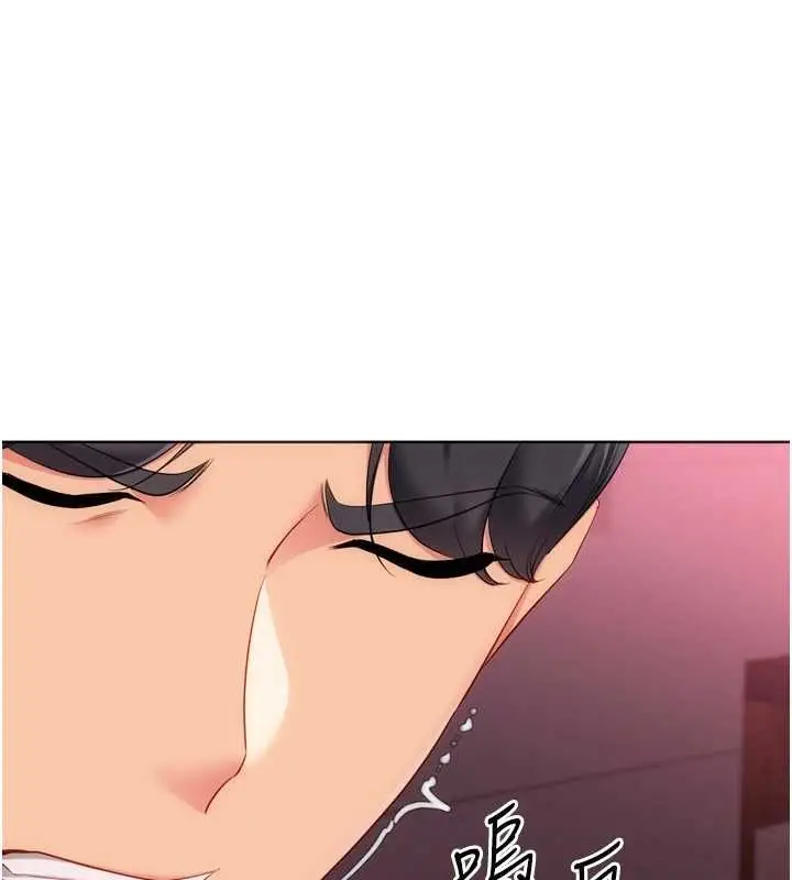 漫画《Set up!排球少女》第101话第62张图