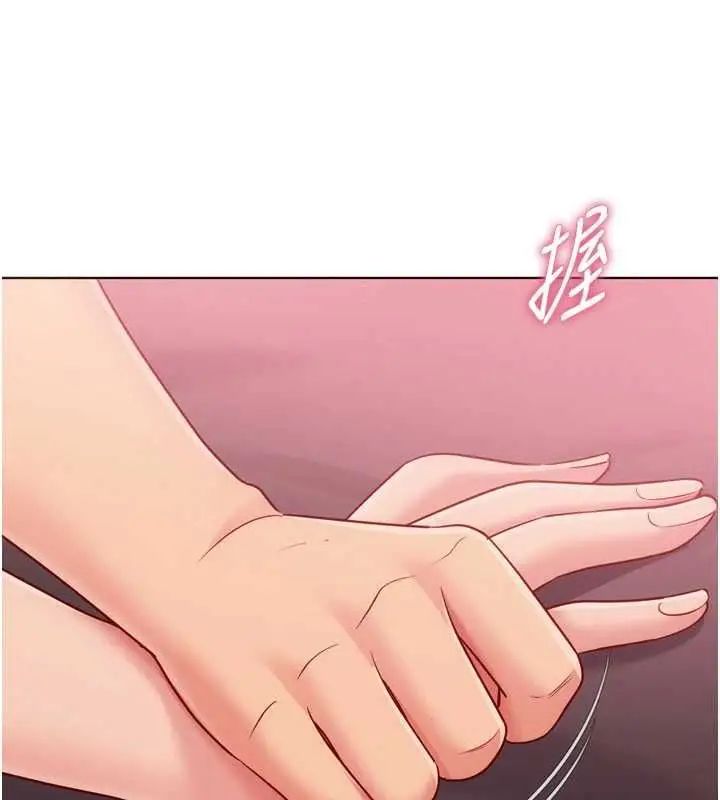 漫画《Set up!排球少女》第101话第77张图