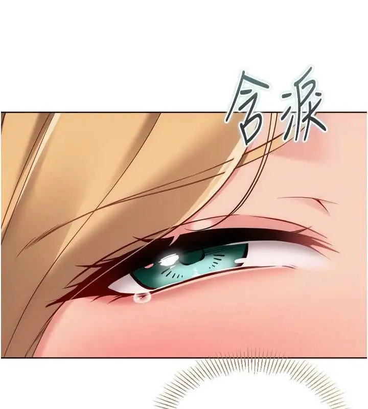 漫画《Set up!排球少女》第101话第82张图