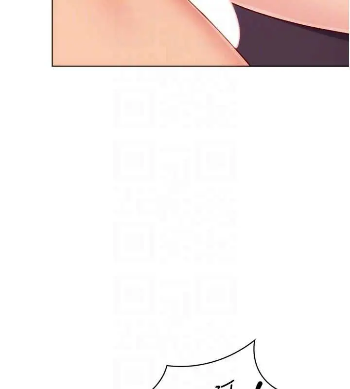 漫画《Set up!排球少女》第101话第92张图