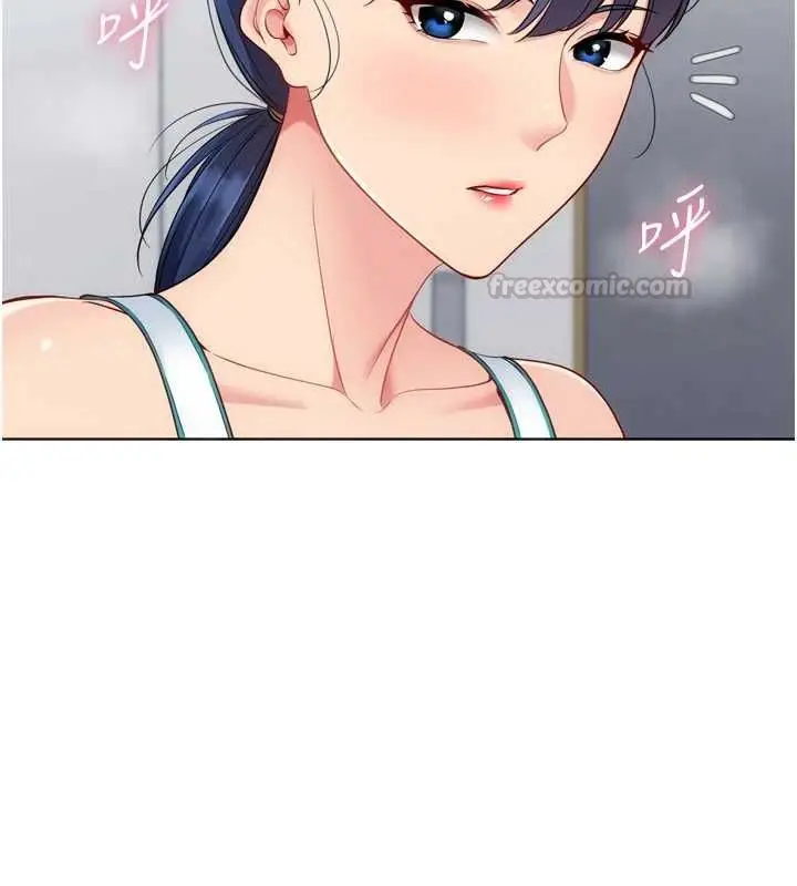 漫画《Set up!排球少女》第102话第135张图