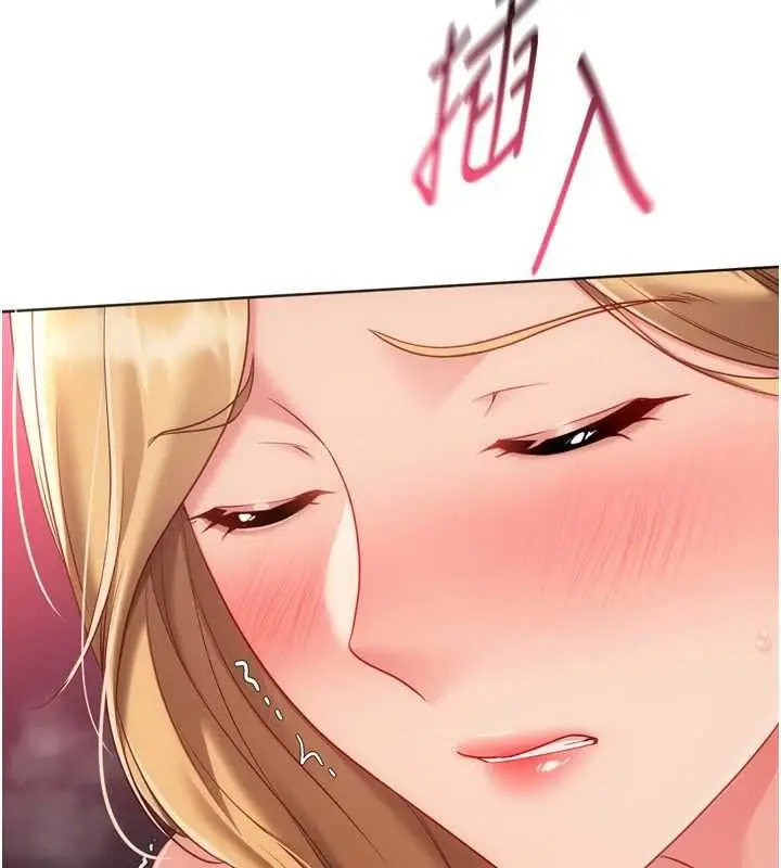漫画《Set up!排球少女》第102话第14张图