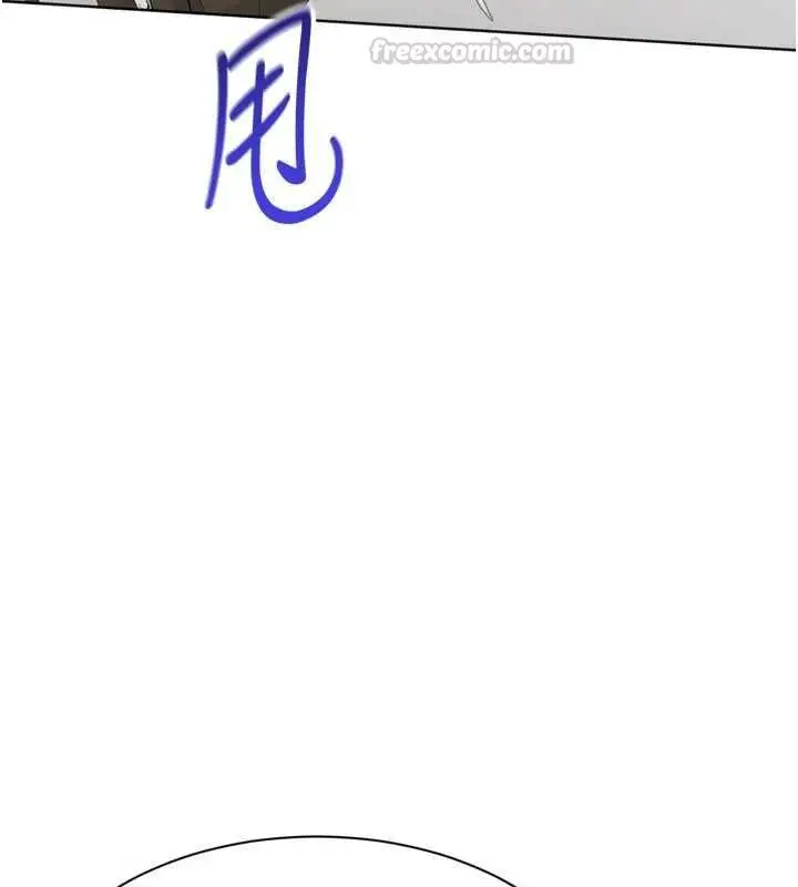 漫画《Set up!排球少女》第102话第150张图