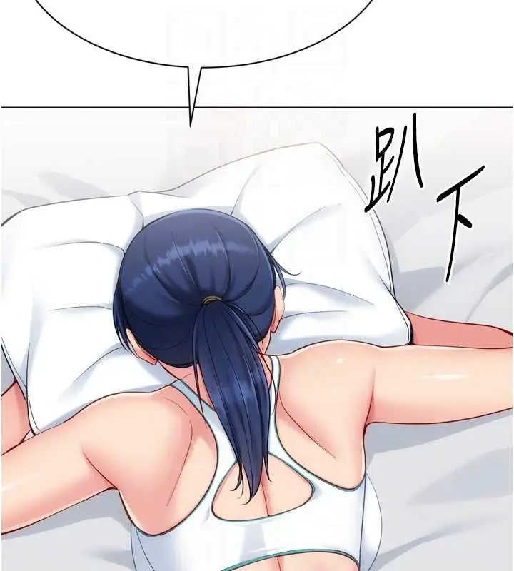漫画《Set up!排球少女》第102话第152张图